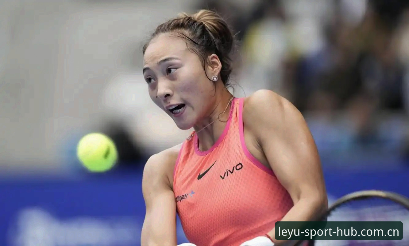 郑钦文巴特洪堡开门红深度解析：WTA500首战过山车，老用户谈观赛与下注策略